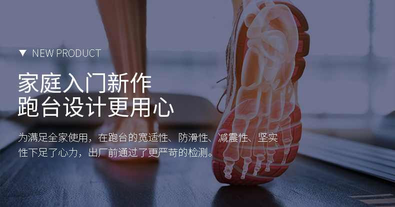 mk体育跑步机