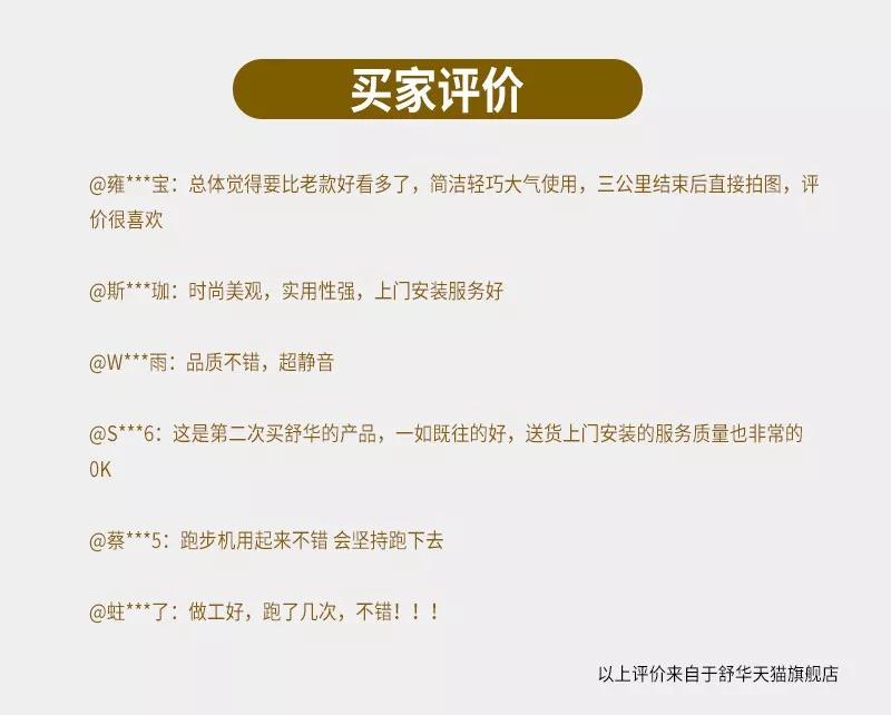 mk体育跑步机