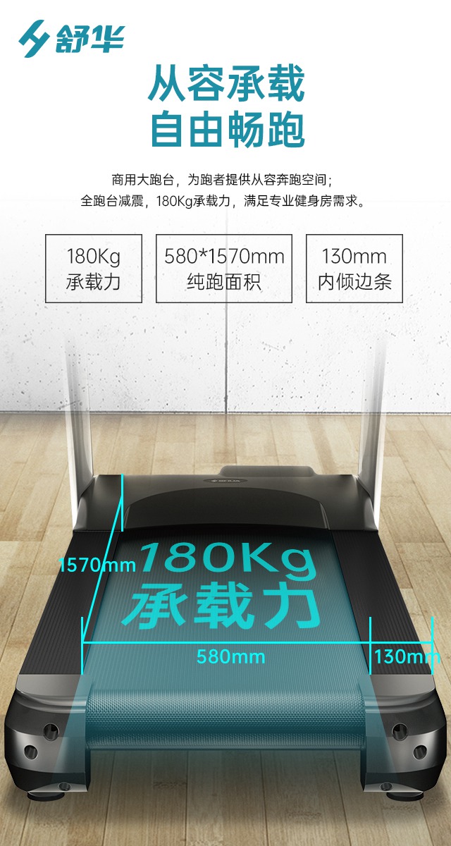 mk体育V9跑步机SH-T8919-广西mk体育体育健身器材有限公司