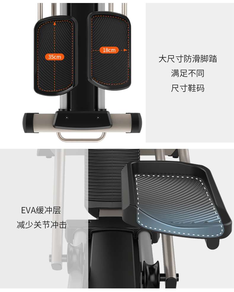 家用椭圆机SH-B5101E-广西mk体育体育健身器材有限公司