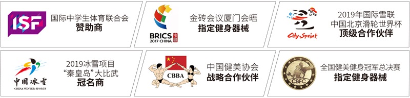 mk体育健身器材企事业健身解决方案