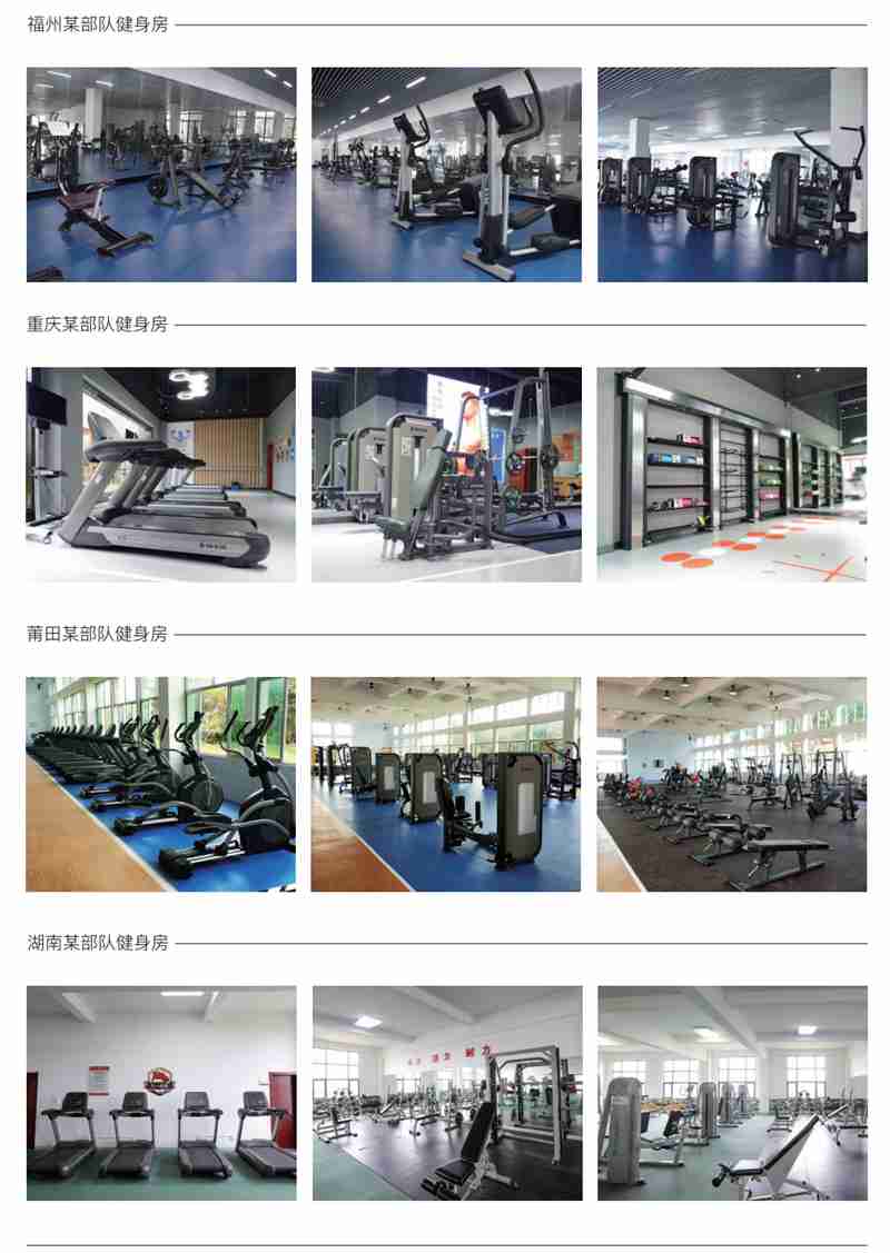 部队智能健身解决方案,军体院校健身房器材,室内健身房器材-广西mk体育健身器材有限公司