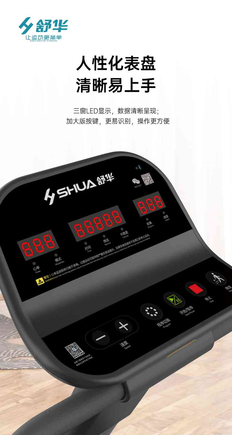SH-T5600-T2 多功能跑步机-广西mk体育体育健身器材有限公司