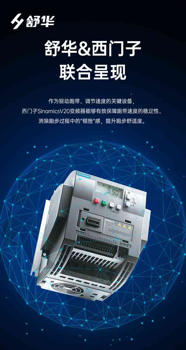 商用跑步机SH-T9100T（V10T+）-广西mk体育健身器材有限公司